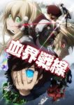 Blood Blockade Battlefront Episode 12