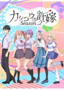 A Couple of Cuckoos Season 2 (Dub)