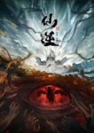 Renegade Immortal Episode 137