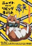 Nyaight of the Living Cat (Dub) Episode 10