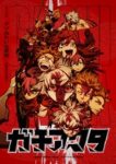 Gachiakuta (Dub) Episode 24