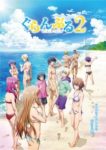 Grand Blue Dreaming Season 2 Episode 12