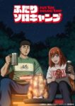 Solo Camping for Two Episode 24