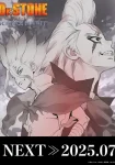 Dr. Stone: Science Future Part 2 (Dub) Episode 12