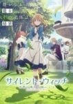 Secrets of the Silent Witch (Dub) Episode 13