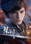 Purple River 2nd Season Episode 32