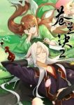 Love Between Fairy and Devil 2nd Season Episode 6