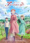 Anne Shirley (Dub) Episode 22