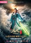 A Record of Mortal’s Journey to Immortality Season 3 Episode 104