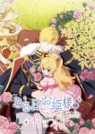 The Fated Magical Princess: Who Made Me a Princess Episode 16