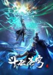Fights Break Sphere 5th Season Episode 195