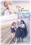 This Monster Wants to Eat Me Episode 13