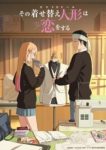 My Dress-Up Darling Season 2 (Dub) Episode 11