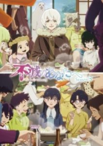 To Your Eternity Season 3 (Dub)