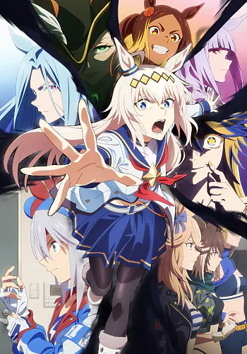 Umamusume: Cinderella Gray Part 2