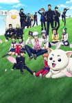 Gintama – Mr. Ginpachi’s Zany Class (Dub) Episode 12