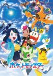 Pokémon Horizons: The Series Episode 136