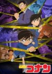 Case Closed Episode 1199