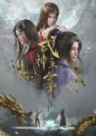 The God of War Dominates Episode 613