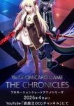 Yu-Gi-Oh! Card Game: The Chronicles Episode 12