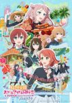 Love Live! Nijigasaki High School Idol Club The Movie – Finale Episode 1