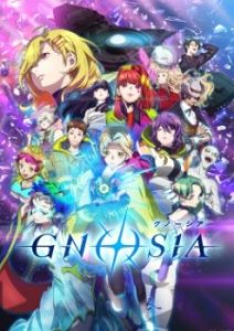 Gnosia (Dub)