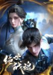 Jueshi Zhan Hun Episode 151