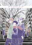 The Lenticulars Episode 8