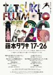 Tatsuki Fujimoto 17-26 Episode 8