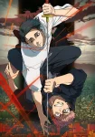 Jujutsu Kaisen: The Culling Game Part 1 Episode 12