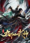 Ascendants of the Nine Suns Episode 24