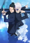 Jujutsu Kaisen: Hidden Inventory/Premature Death Episode 1
