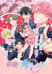 Tamon’s B-Side Episode 13