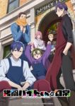 The Daily Life of a Part-time Torturer Episode 12