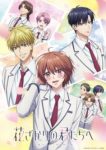 Hana-Kimi (Dub) Episode 12