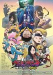 My Hero Academia: Vigilantes Season 2 Episode 13