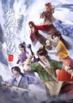 Sword and Fairy 3 Episode 9