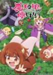 The Demon King’s Daughter Is Too Kind!! Episode 12