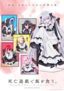 Shiboyugi: Playing Death Games to Put Food on the Table