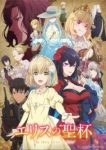 The Holy Grail of Eris Episode 12