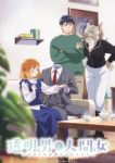 The Invisible Man and His Soon-to-Be Wife Episode 12