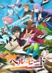 Hell Mode: The Hardcore Gamer Dominates in Another World with Garbage Balancing Episode 12