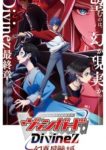 Cardfight!! Vanguard: Divinez Parallactic Clash Episode 12