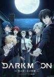 Dark Moon: The Blood Altar (Dub) Episode 12