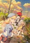 Dusk Beyond the End of the World (Dub) Episode 3