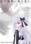 Shiboyugi: Playing Death Games to Put Food on the Table (Dub) Episode 11
