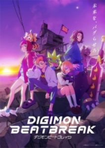 Digimon Beatbreak (Dub)