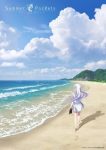 Summer Pockets Movie Episode 4