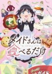 The Food Diary of Miss Maid Episode 6