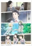 A Hundred Scenes of Awajima Episode 4